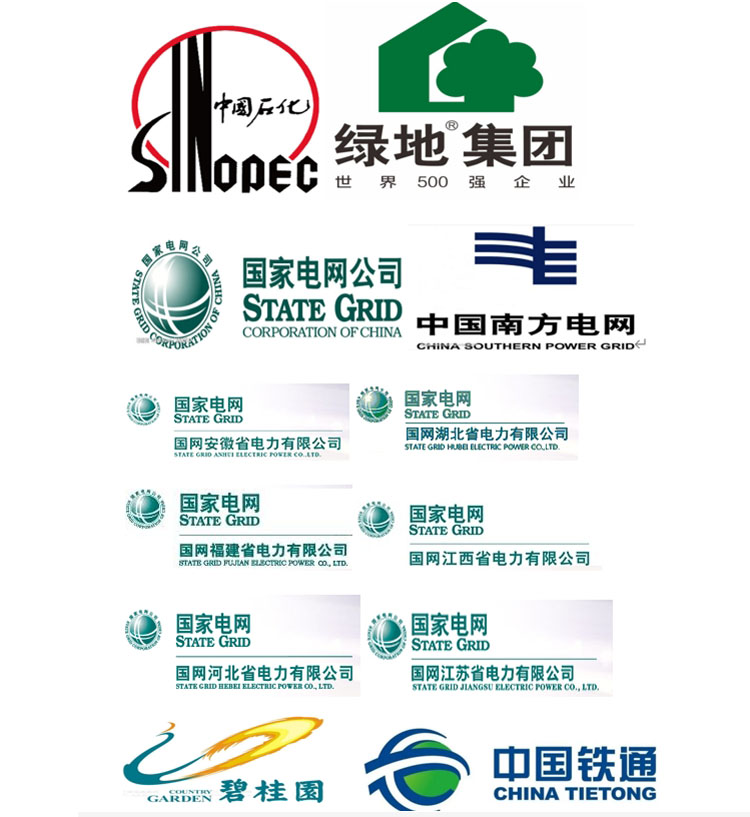 工程案例3.jpg